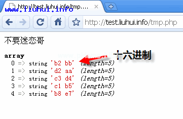 php-string-hex