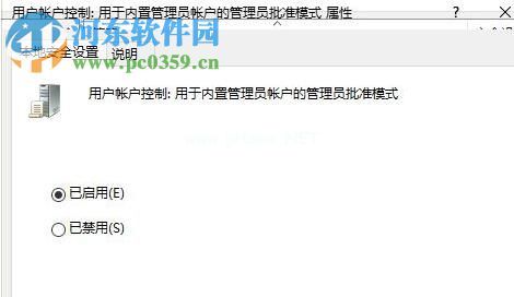 处理win10 windows  hello闪退的方法