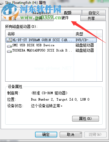 u盘fat32转ntfs的方法