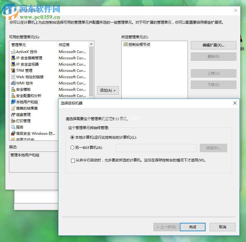 解决win7忘记开机密码的五种方法