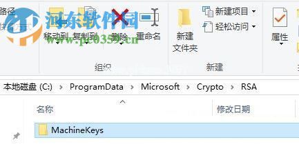 处理win10“无法启动peer  networking  grouping服务”的方法