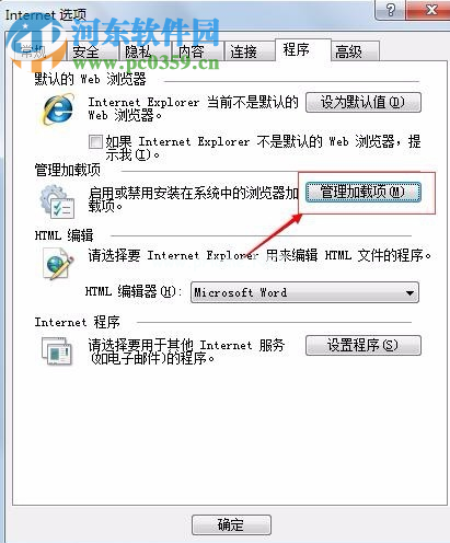 修复win7下IE浏览器提示“网站还原错误”的方法