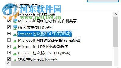 解决win10内部服务器错误500的方法