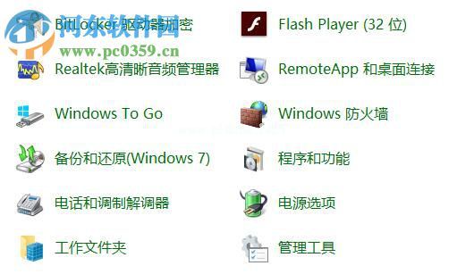 修复win7提示“无法在此计算机上设置家庭组”的方法