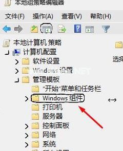 关闭win10微软小娜ofo小黄车广告推送的方法