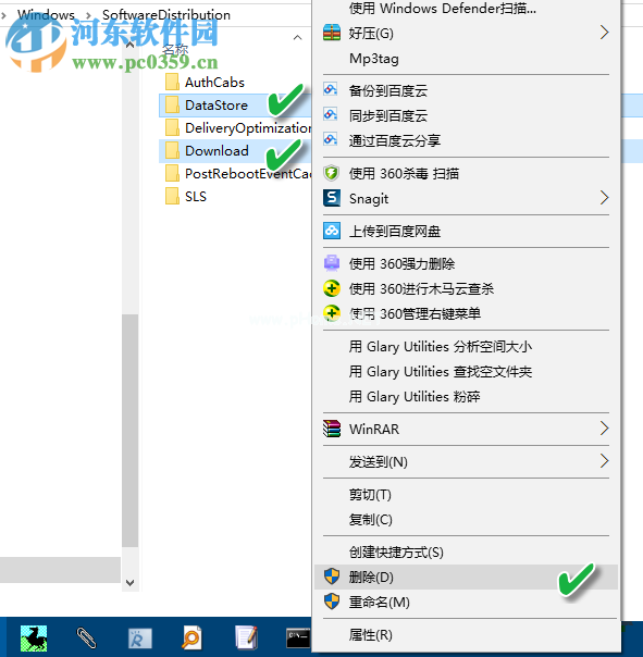 解决win10更新失败的方法