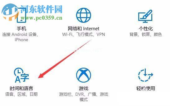 修复win10 1709打字很卡的方法