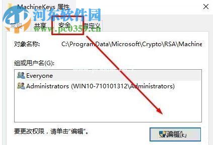 处理win10“无法启动peer  networking  grouping服务”的方法