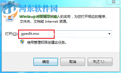 找回win7控制面板的方法