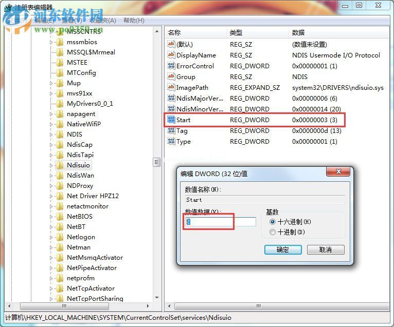 处理win7宽带连接错误1068的方法