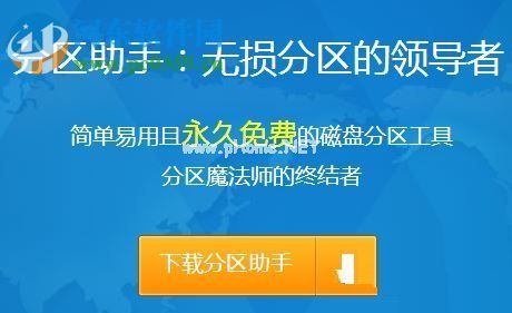 解决win10扩展卷不能使用的方法