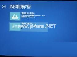 修复win8/win8.1提示致命错误0xc0000022的方案