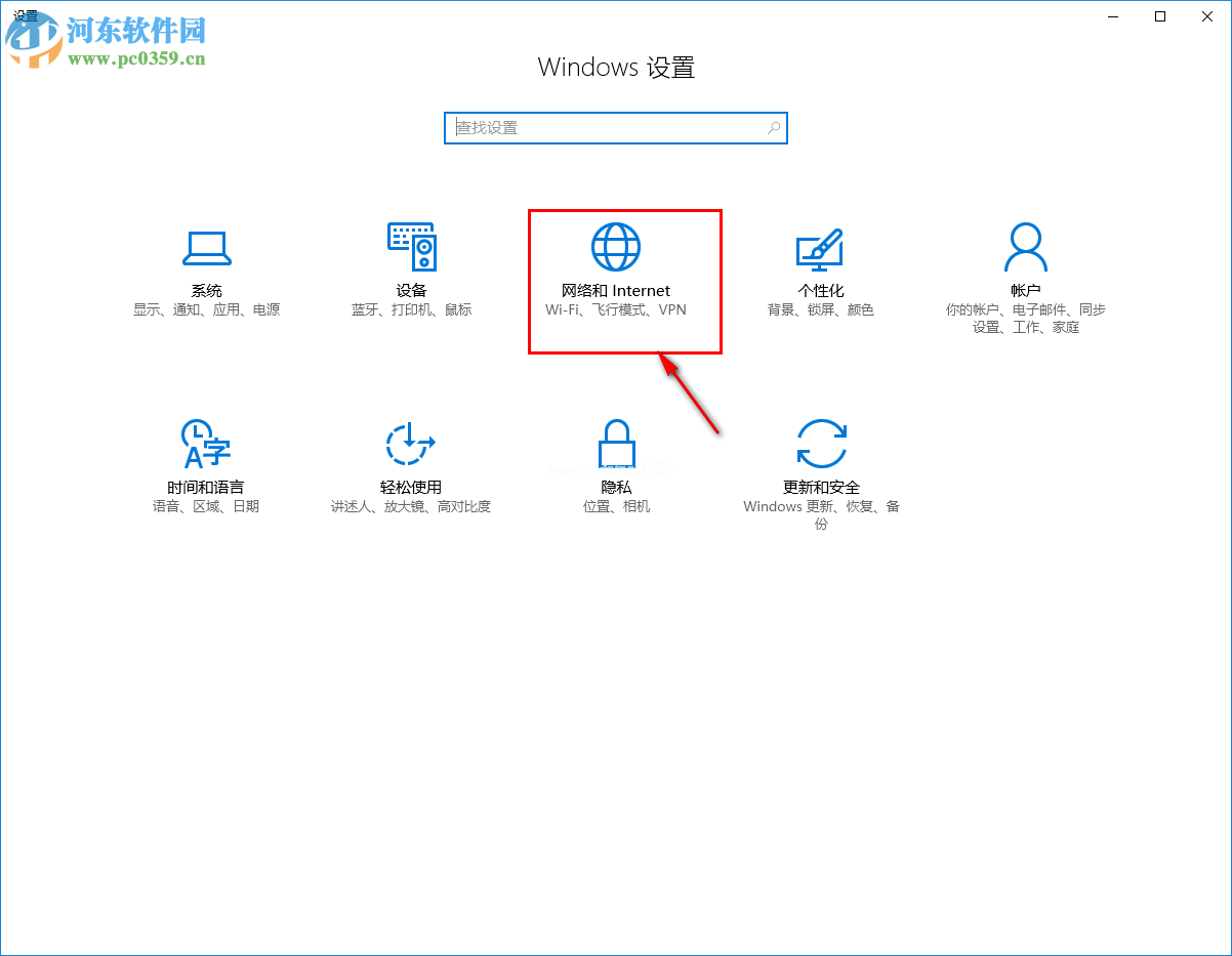 win10创建wifi热点的方法