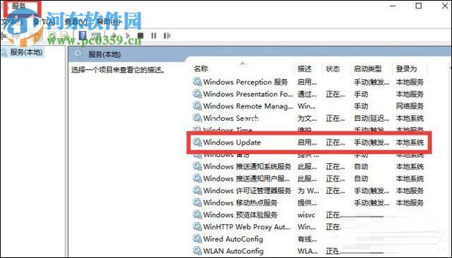 win10设置手动更新补丁的方法