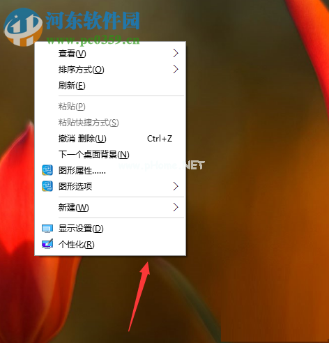 win10关闭smartscreen筛选器的方法