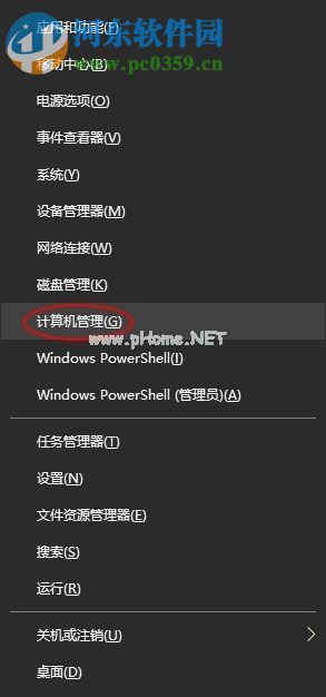 处理win10应用商店错误代码0x80073cf9的方法