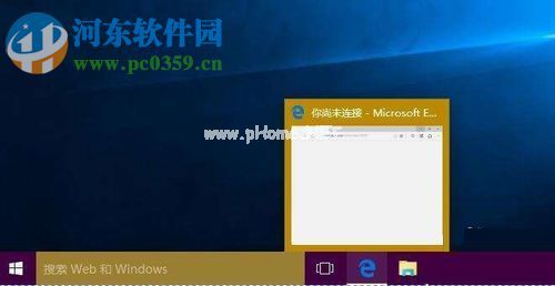 win10关闭任务栏预览窗口的方法