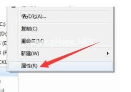 修复系统提示“您没有权限在此位置中保存文件 请与管理员联系”的方法