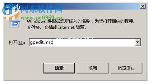 win7禁用关机自检的方法