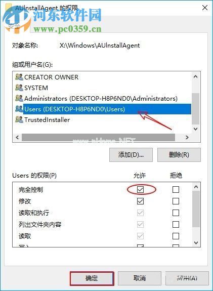 处理win10应用商店错误代码0x80073cf9的方法