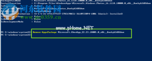 win10卸载xbox的方法