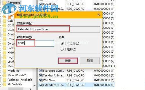 win10关闭任务栏预览窗口的方法