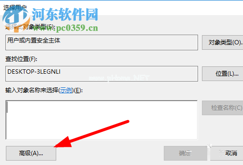 win10设置远程桌面连接的方法