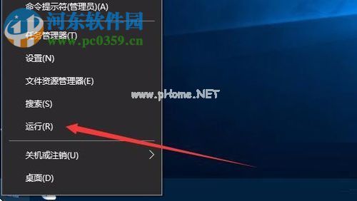 win10开机后鼠标转圈的解决方法