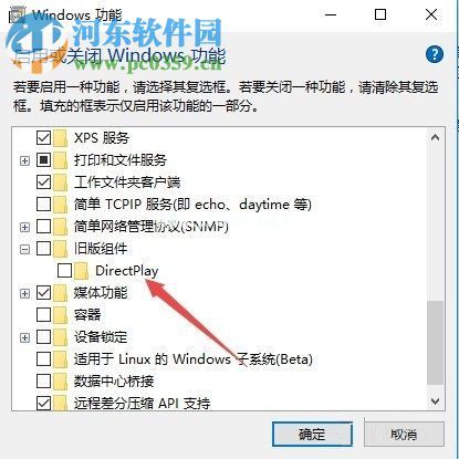 修复win10玩吃鸡电脑显示花屏的方法