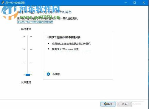 win10开机后鼠标转圈的解决方法