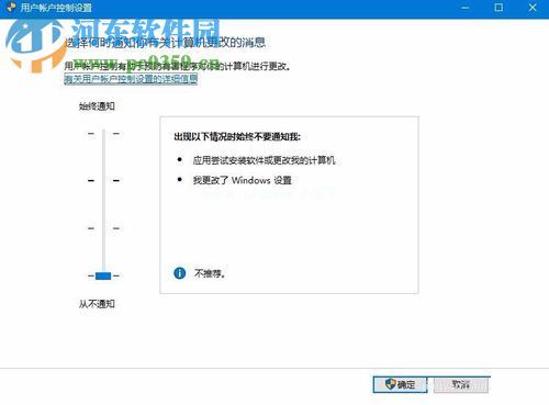 win10开机后鼠标转圈的解决方法