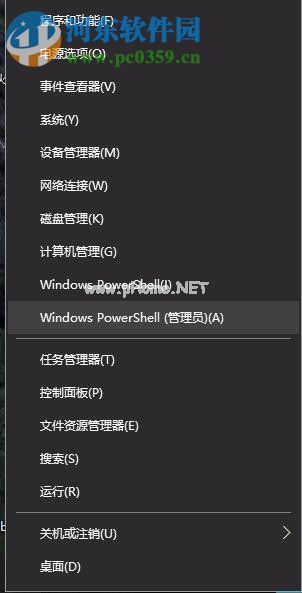 处理win10应用商店无法打开、感叹号、图标灰色等问题的方法