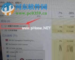 解决win10启动更新参数错误的方案