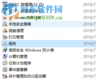 win10关闭家庭组的方法