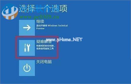 win10杜比音效驱动安装教程