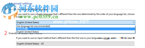 将win10系统修改为中文版的方法