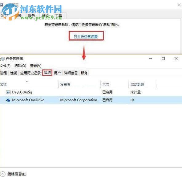 解决win10启动更新参数错误的方案