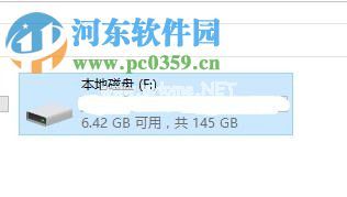 修复系统提示“您没有权限在此位置中保存文件 请与管理员联系”的方法