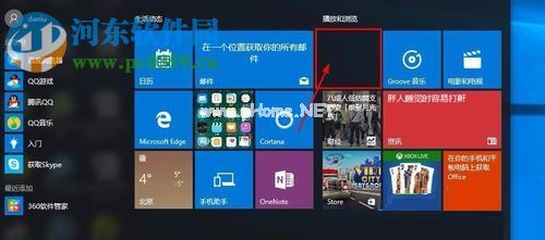 win10卸载xbox的方法