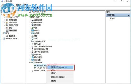 win10更新显卡驱动的方法