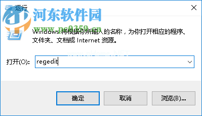 win10无法连接硬盘解决办法