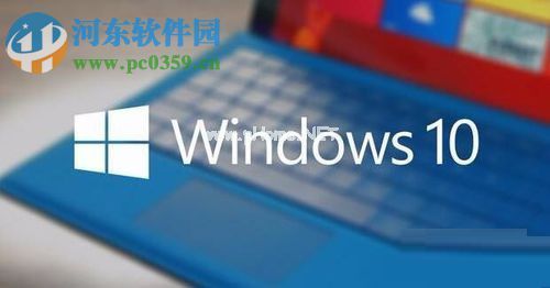 Win10禁用麦克风的方法