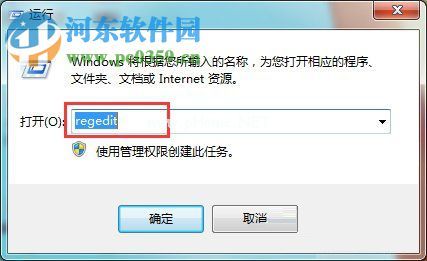 处理win7宽带连接错误1068的方法