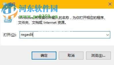 win10关闭任务栏预览窗口的方法