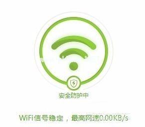 360wifi连接上但上不了网的解决方法