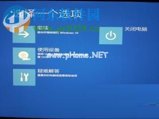 修复win8/win8.1提示致命错误0xc0000022的方案