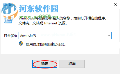 处理win10应用商店错误代码0x80073cf9的方法