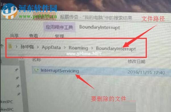 解决win10启动更新参数错误的方案