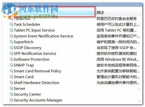 打印预览不可用的解决方法