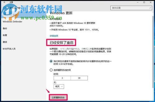 解决Win10更新提示0x80070422、0x8024001e的方法